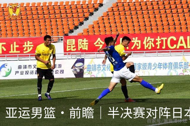 亚运男篮·前瞻｜半决赛对阵日本，中国男篮要用高度压制速度